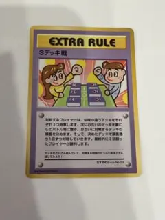 ポケモンカード ３デッキ戦 拡張シート第3弾(緑版)