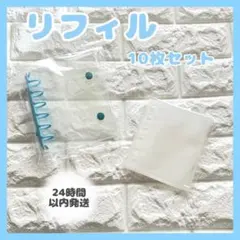 シール帳 バインダー A7 リフィル 10枚 クリア 透明 水色 韓国風