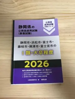 Item thumbnail for item 8de5cd56-4f45-49e0-bf4c-8adbacb243ff