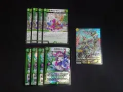 ドリームメイト　デッキパーツ