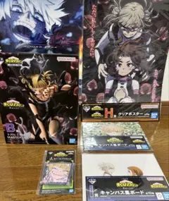 一番くじヒロアカ B賞トガヒミコ 僕のヒーローアカデミア おまけ付き