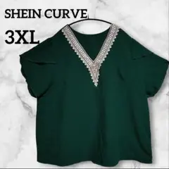 SHEIN CURVE 【3XL】 Vネック トップス ダークグリーンのサムネイル