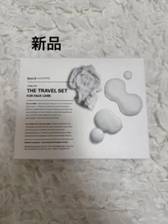 【新品・未開封】BULK HOMME THE TRAVEL SET