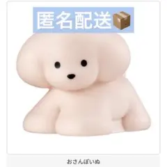 てらおかなつみ いろんないぬのライトマスコット　おさんぽいぬ