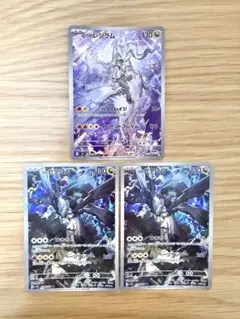 【ポケカ】Nのレシラム、ゼクロムARセット バトルパートナーズ MEGAドリーム
