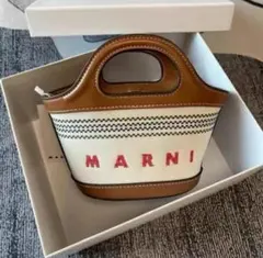 即日発送Marni かごバッグショルダーバッグ ホワイト/ブラウン