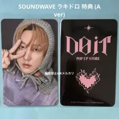 No.2607 チャンビン トレカ SOUNDWAVE ラキドロ 特典