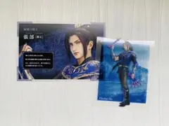 2026年最新】真・三國無双8クリアカードの人気アイテム - メルカリ