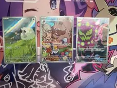 ポケモンカード ARまとめ シロナ、ホップ、ペパー