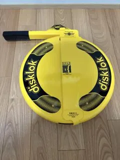 2026年最新】Disk ハンドルロックの人気アイテム - メルカリ