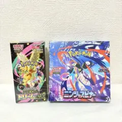 インフェルノX ムニキスゼロ シュリンク付きBox - メルカリ