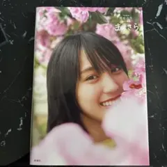 Item thumbnail for item d0f7750d-1f7b-4321-a726-42d98e665a06