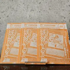 Item thumbnail for item 23b13a92-4934-4515-b24a-68fbaf739db3