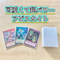 追跡発送] 5cイセカイユニバース ペテンシー入り 微高レート - メルカリ