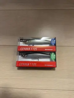 Megabass GENMA 110S 2個セットのサムネイル