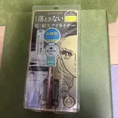 ヒロインメイク プライムリキッドアイライナー リッチキープ 02ブラウンブラック