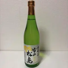 雪の松島 純米吟醸 日本酒 720ml