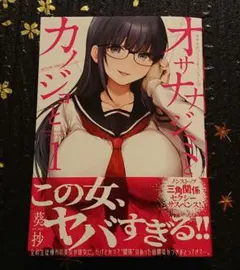 ぶちお様 リクエスト 3点 まとめ商品