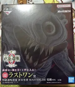 一番くじ 劇場版 呪術廻戦 0 ラストワン賞 特級過呪怨霊　祈本里香　フィギュア