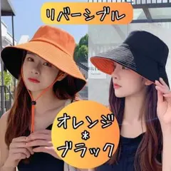 バケットハット レディース 日除け 帽子 UV 黒 オレンジ サファリ つば広