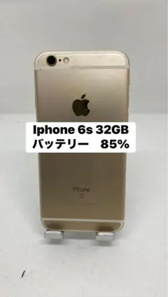 Iphone 6s 32GB Sim フリー　40162