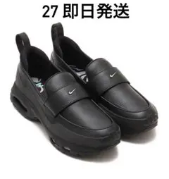 SWDC × Nike Women's Air Max Phenomena