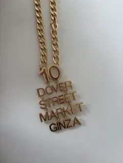2026年最新】dover street market ネックレスの人気アイテム - メルカリ