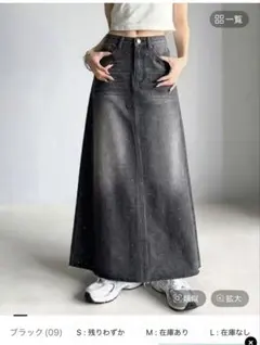 Classical elf ラインストーン付きデニムロングスカート Mサイズ