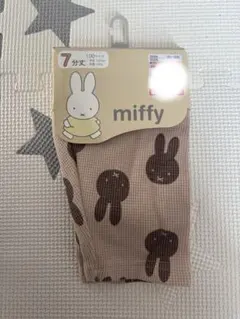 ミッフィー　7分丈　レギンス　100センチ