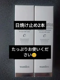 2026年最新】ワミレス日焼け止めクリームの人気アイテム - メルカリ