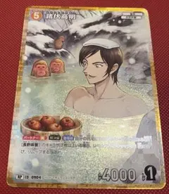 2026年最新】諸伏高明 RPの人気アイテム - メルカリ