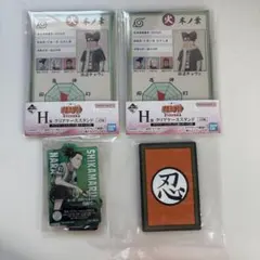 一番くじ　NARUTO　ナルト　中忍試験編　まとめ売り