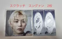 SEVENTEEN HAPPY BURSTDAY スングァン パズル スクラッチ