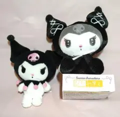 サンリオ「クロミ」ちゃんセット