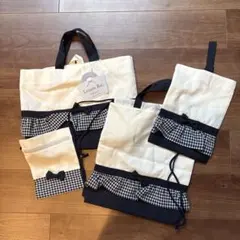 4点セット　レッスンバッグ