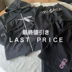 ＤｉＡＤＯＲＡ　ウォームアップパーカー＆パンツセット☆美品☆のサムネイル