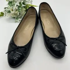 CHANEL バレリーナ パテント キルティング フラットシューズ 38サイズ