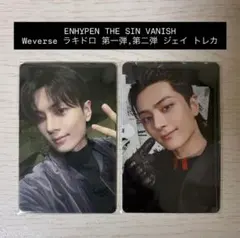 ENHYPEN THE SIN VANISH Weverseラキドロ ジェイ