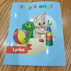 Play Along！Lyrics プレイアロング リリックス DWE 英語