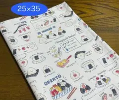 ★人気商品①おにぎり弁当★25×35 ランチマット　ナフキン　男の子　女の子