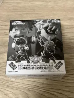 僕のヒーローアカデミア フィギュア 緑谷出久 爆豪勝己　ジャンプ50周年