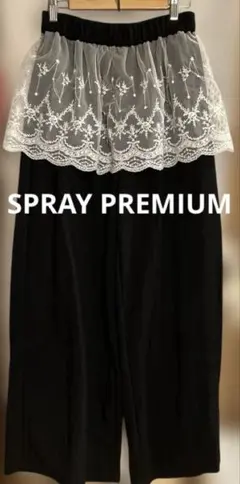 SPRAY PREMIUMストレートパンツ