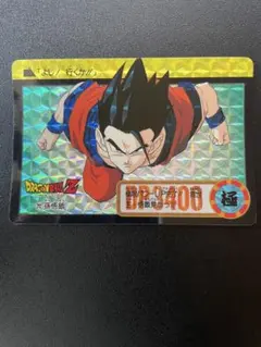 【当時物】ドラゴンボール カードダス 本弾22弾 プリズム 858