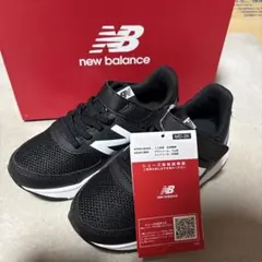 New Balance 570 キッズスニーカー 17.5cm 新品　ブラック
