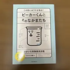 Item thumbnail for item f30f24bf-66af-4cb9-b77b-57a8f4a87418