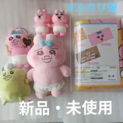 おぱんちゅうさぎ可愛いオリジナルセット　バスタオルマスコットぬいぐるみソフビ