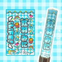 2026年最新】キンブレ シート オーダーの人気アイテム - メルカリ