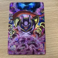 2025年最新】ドラゴンボールヒーローズ ジャネンバベビーの人気