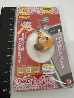 新品未開封 動物園限定ペコちゃんキーホルダー