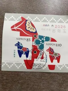 お年玉付き年賀はがき3等当選葉書が3枚 賞品は切手シート 無地N